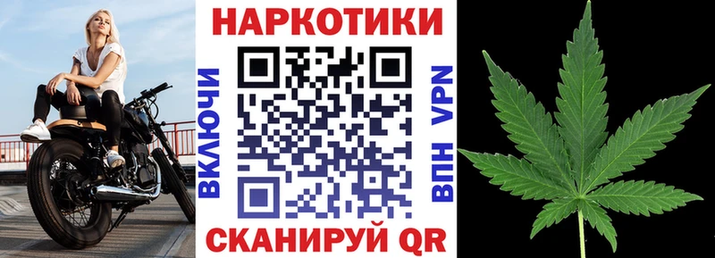 Как найти закладки Жердевка МЕТАМФЕТАМИН МЕФ АМФЕТАМИН Бошки Шишки Гашиш СК