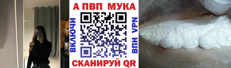 Alpha PVP Соль  Жердевка 