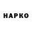 КЕТАМИН VHQ Harut Abrahamyan