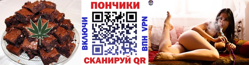 как найти закладки  Жердевка  Canna-Cookies марихуана 