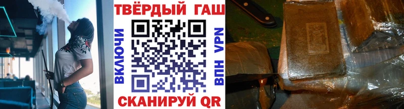 ГАШИШ Cannabis Жердевка