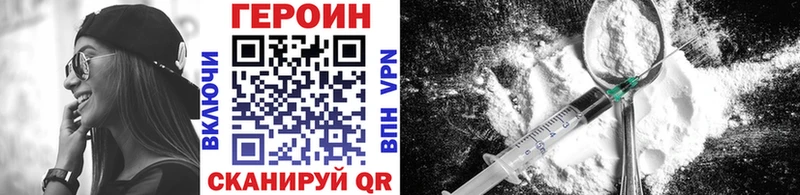 Героин афганец  Жердевка 