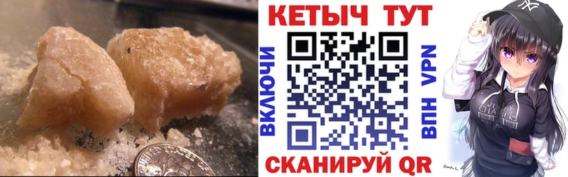 хочу   Жердевка  Кетамин VHQ 