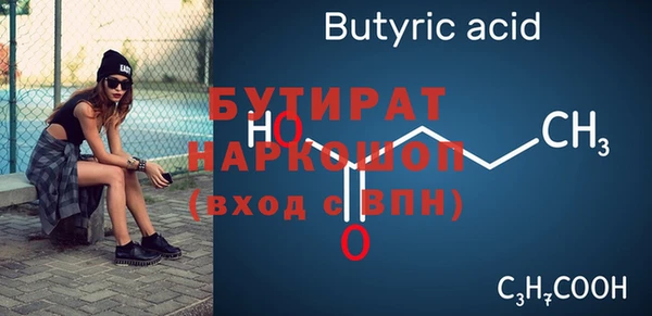 гидропоника Вяземский