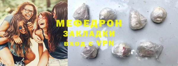 винт Волоколамск