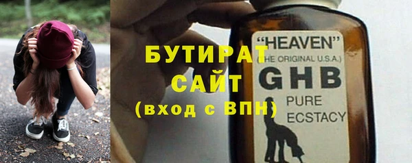 винт Волоколамск