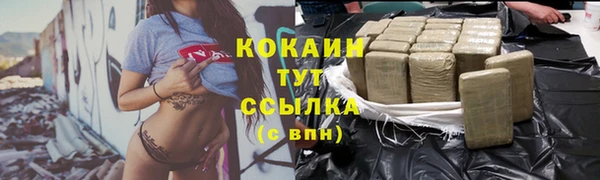 jwh Володарск