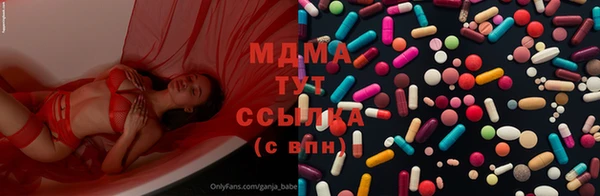 мдпв Волосово