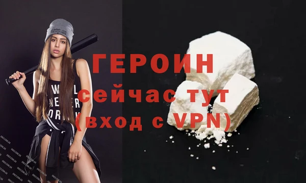 винт Волоколамск