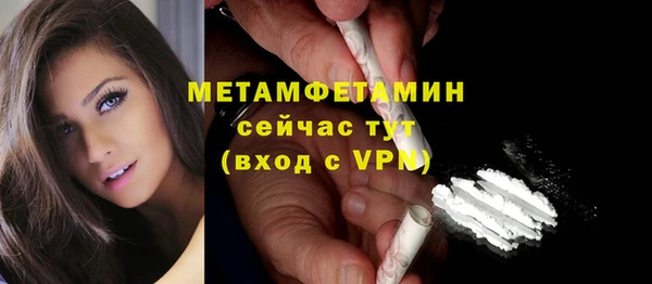 jwh Володарск