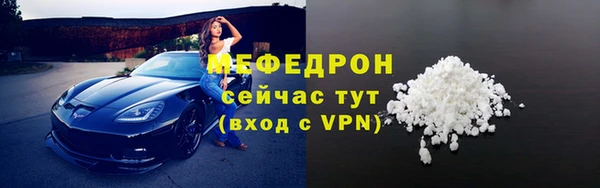 индика Вязьма