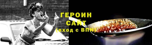 jwh Володарск