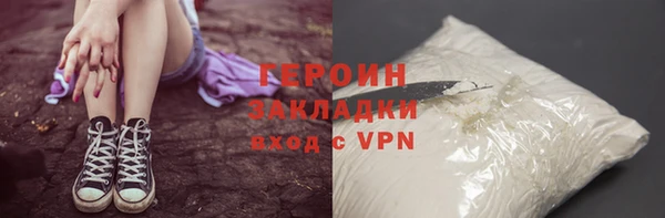 jwh Володарск