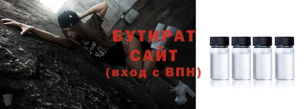 jwh Володарск