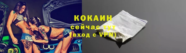 винт Волоколамск