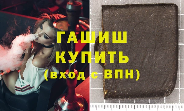 винт Волоколамск