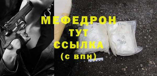 винт Волоколамск