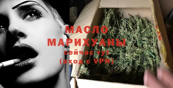меф VHQ Бронницы