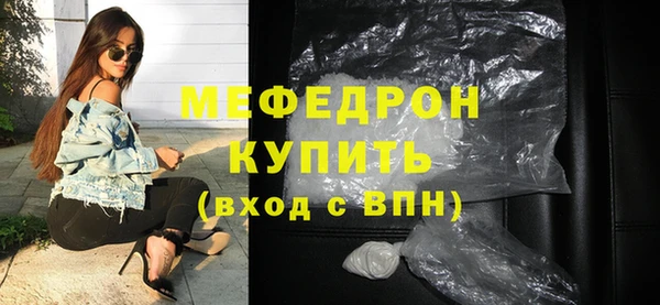 винт Волоколамск
