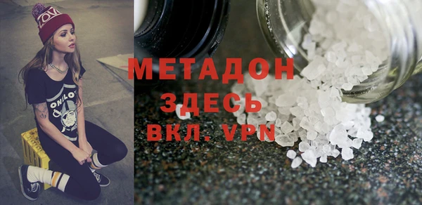 jwh Володарск
