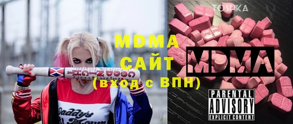 амф Вязники