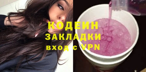 jwh Володарск