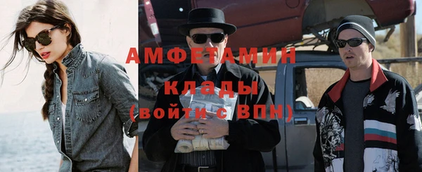 jwh Володарск