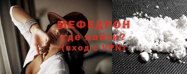 винт Волоколамск