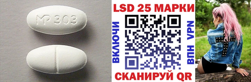 Лсд 25 экстази кислота  наркотики  Жердевка 