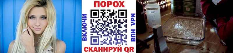 купить наркотик  нарко площадка Telegram  Первитин Methamphetamine  Жердевка 