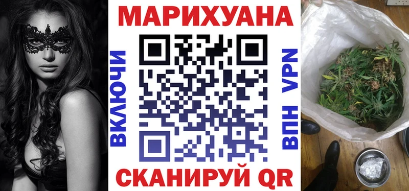 Марихуана гибрид Жердевка